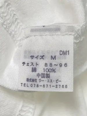RYOMA SAKAMOTO/Tシャツ/カットソー/トップス/ホワイト/M