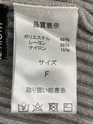 SPRAY PREMIUM/スプレイプレミアム/ニット/セーター/トップス/ベージュ/F