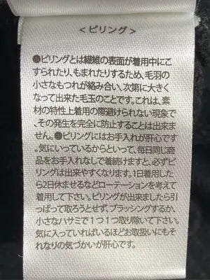 ZIP FIVE/ジップファイブ/ニット/セーター/トップス/ブラック/L