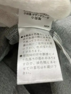 AVIREX/アヴィレックス/Tシャツ/カットソー/トップス/グレー/M
