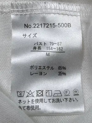 L'espoir/レスポワール/Tシャツ/カットソー/トップス/ホワイト/M