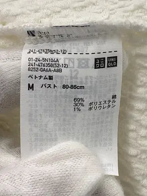 UNIQLO/ユニクロ/タンクトップ/トップス/アイボリー/M
