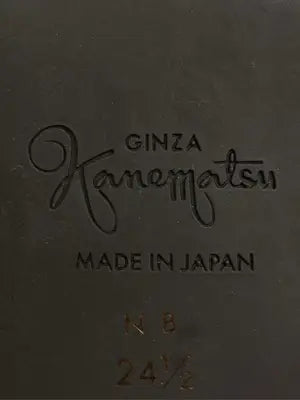 Ginza Kanematsu/ブーツ/シューズ/ブラウン/24 1/2