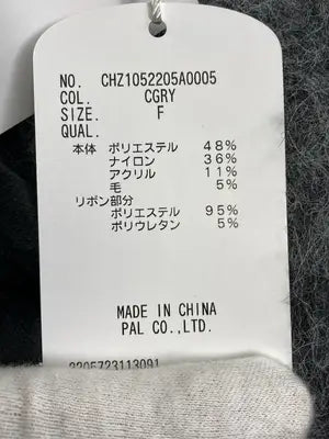 Chico/チコ/ニット/セーター/トップス/グレー/F