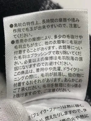 An MILLE/アンミール/キャミソール/トップス/ブラック