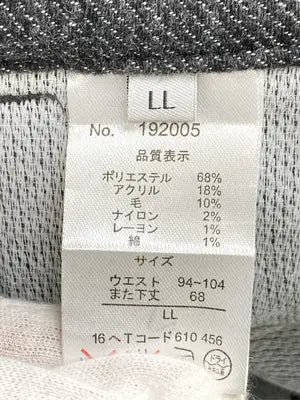 True Balance/その他パンツ/パンツ/グレー/LL