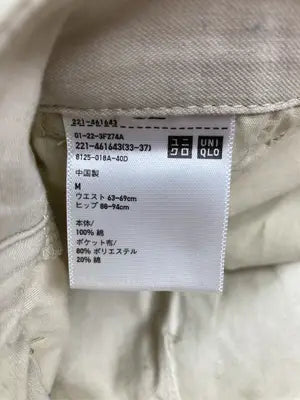 UNIQLO/ユニクロ/カーゴパンツ/パンツ/ベージュ/M