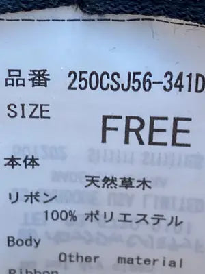 AZUL by MOUSSY/アズールバイマウジー/その他帽子/帽子/その他/FREE