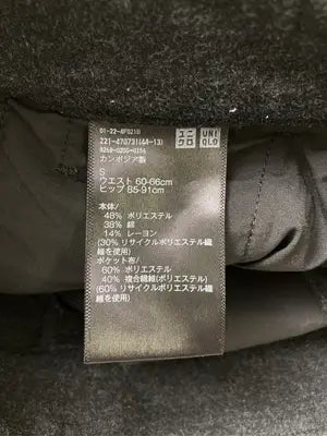 UNIQLO/ユニクロ/その他パンツ/パンツ/グレー/S