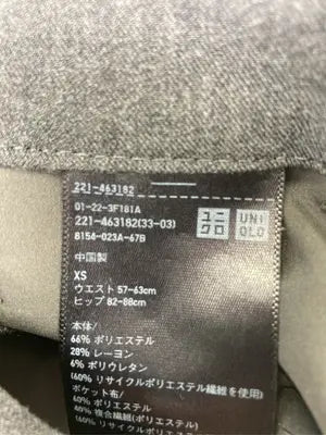 UNIQLO/ユニクロ/スラックス/パンツ/グレー/XS