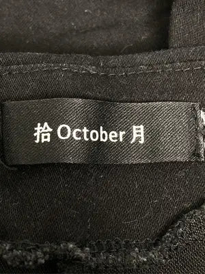 October/その他パンツ/パンツ/ブラック/ONE-SIZE