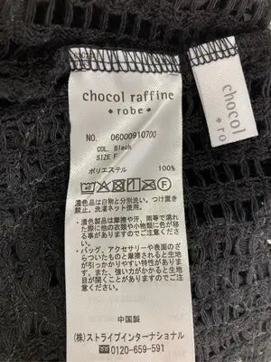 chocol raffine/ショコラフィネ/ベスト/トップス/ブラック/F
