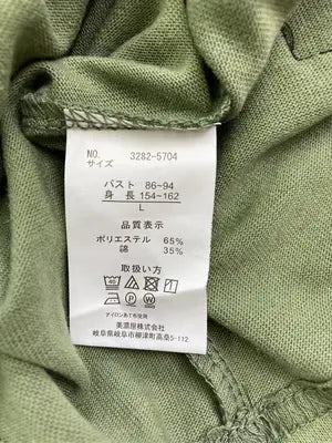 Dickies/ディッキーズ/Tシャツ/カットソー/トップス/グリーン/L