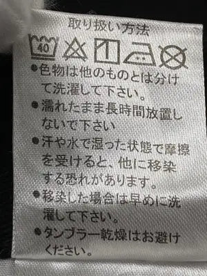 improves/インプルーブス/デニムパンツ/パンツ/ブラック/M