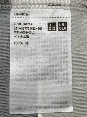 UNIQLO U/ユニクロユー/Tシャツ/カットソー/トップス/グレー/L