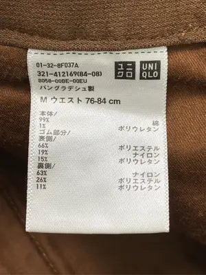 UNIQLO/ユニクロ/その他パンツ/パンツ/ブラウン/M