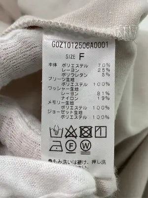 jena/Tシャツ/カットソー/トップス/ベージュ/F