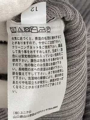 UNIQLO/ユニクロ/ニット/セーター/トップス/ブラウン/S