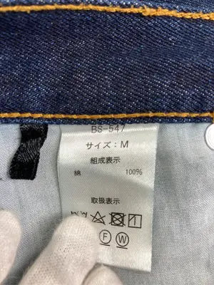 デニムパンツ/パンツ/ブラック/M