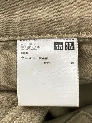 UNIQLO U/ユニクロユー/その他パンツ/パンツ/ブラウン/ウエスト 85cm