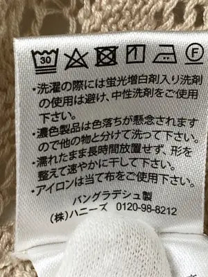 COLZA/コルザ/キャミソール/トップス/ベージュ/S