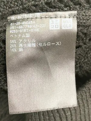 UNIQLO/ユニクロ/ベスト/トップス/ブラック/XL