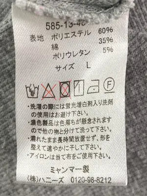 COLZA/コルザ/Tシャツ/カットソー/トップス/グレー/L
