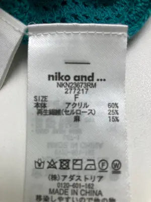 niko and .../ニコアンド/カーディガン/ボレロ/トップス/グリーン/F