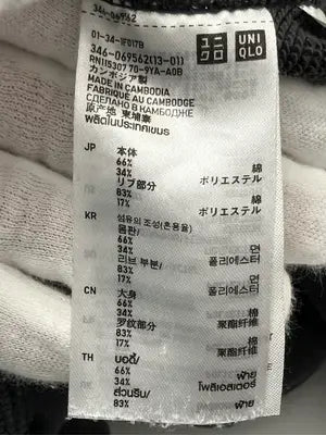 UNIQLO/ユニクロ/スウェット/トップス/グレー/S