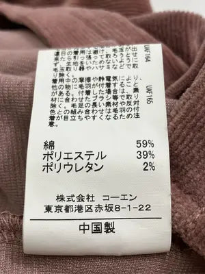coen/コーエン/Tシャツ/カットソー/トップス/ブラウン/L