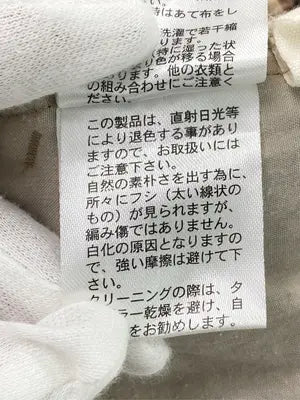 その他パンツ/パンツ/ブラウン/S