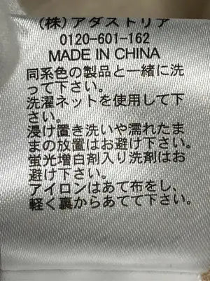 LAKOLE/ラコレ/ワンピース/ワンピース/ドレス/ベージュ/M