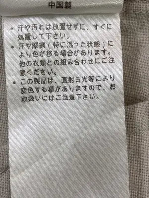 GLOBAL WORK/グローバルワーク/ベスト/トップス/ベージュ/F