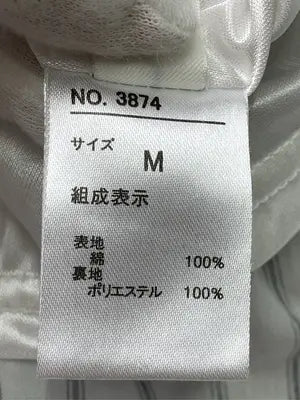 archives/アルシーヴ/ロングスカート/スカート/ホワイト/M