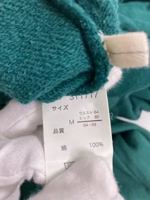 スウェットパンツ/パンツ/グリーン/M