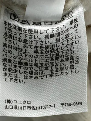 UNIQLO/ユニクロ/ニット/セーター/トップス/ベージュ/L