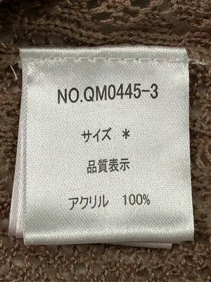 as know as/アズノゥアズ/カーディガン/ボレロ/トップス/ブラウン