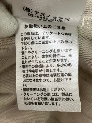 As know as plus/アズノゥアズプラス/その他トップス/トップス/ベージュ/F