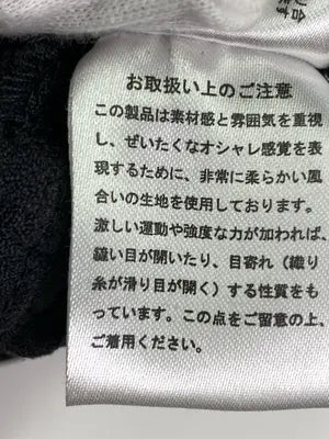 Amista/アミスタ/カーディガン/ボレロ/トップス/ブラック/M
