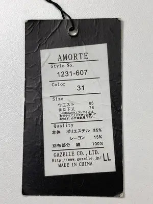 Amorto/カーゴパンツ/パンツ/グレー/LL