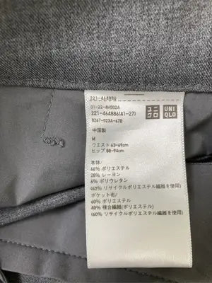 UNIQLO/ユニクロ/スラックス/パンツ/グレー/M