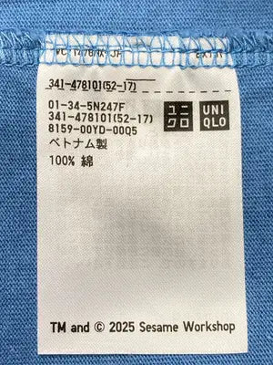 UNIQLO UT/ユニクロユーティー/Tシャツ/カットソー/トップス/スカイブルー/XL
