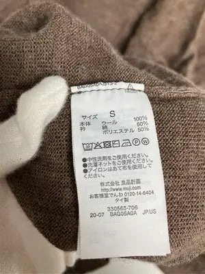 無印良品/ムジルシリョウヒン/ニット/セーター/トップス/ブラウン/S