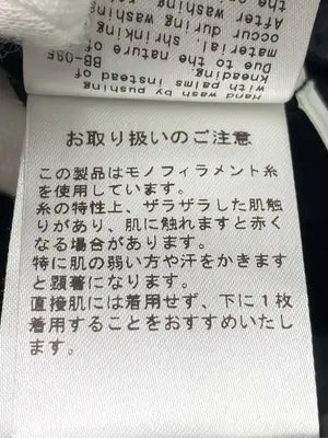 KBF/ケービーエフ/ロングスカート/スカート/ブラック/One