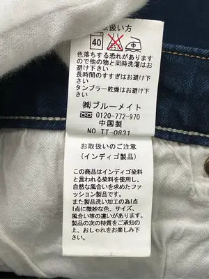 cepo/セポ/デニムパンツ/パンツ/ネイビー/L