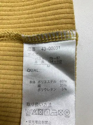 Avail/アベイル/Tシャツ/カットソー/トップス/ベージュ/M