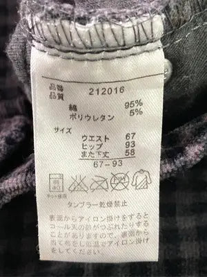 その他パンツ/パンツ/ブラック/67-93