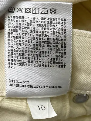 UNIQLO/ユニクロ/デニムパンツ/パンツ/アイボリー/22