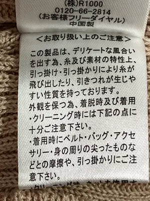 ems excite/エムズエキサイト/キャミソール/トップス/ベージュ/F