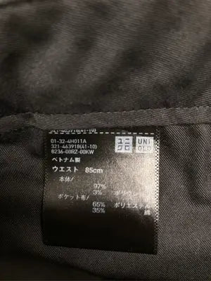 UNIQLO/ユニクロ/その他パンツ/パンツ/ブラック/ウエスト85cm